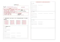 吉林省松原市长岭县三校2025—2026学年度第一学期第一次月考教学质量检测 七年级生物试卷（含答题卡、答案）