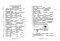 吉林省松原市长岭县三校2025—2026学年度第一学期期中教学质量检测  八年级生物试卷（含答题卡、答案）