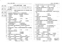 吉林省松原市乾安县三校2025—2026学年度上学期期中测试   七年级生物（含答案）