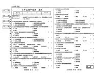 吉林省松原市宁江区三校2025—2026学年度上学期期中测试   七年级生物（含答案）