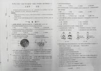 吉林省长春市长春汽车经济技术开发区2025-2026学年八年级上学期11月期中考试生物试题