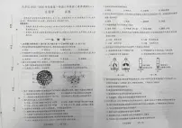 吉林省长春市长春汽车经济技术开发区2025-2026学年八年级上学期11月期中考试生物试题