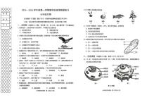 辽宁省大连市甘井子区2025-2026学年七年级上学期期中测试生物试卷