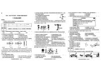 陕西省榆林市第七中学2025-2026学年八年级上学期期中调研试题生物试题
