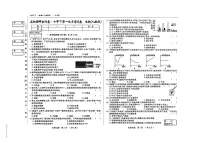 吉林省松原市长岭县2025~2026学年度下学期第一次月考试卷 七年生物（含答题卡、答案）