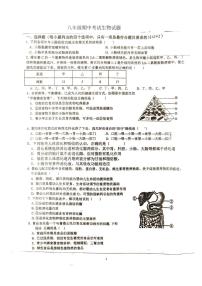 江苏省徐州市沛县初级中学联盟学区2025-2026学年八年级上学期11月期中考试生物试题