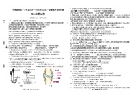 吉林油田第十二中学2025~2026学年度第一学期期中质量检测     初二生物试卷（含答案）