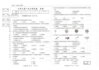 吉林省松原市四校2025~2026学年度上学期七年级第一次月考试卷   生物（含答案）