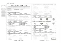 吉林省松原市四校2025~2026学年度上学期七年级第一次月考试卷 生物（含答案）