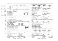 吉林省松原市四校2025~2026学年度上学期八年级第一次月考试卷 生物（含答案）