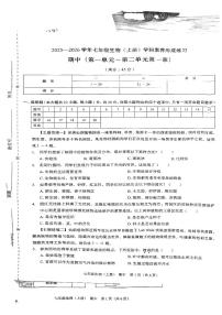 广东省深圳市龙岗区2025-2026学年七年级上生物期中试卷