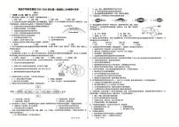 江西省南昌中学教育集团2025-2026学年八年级上学期期中考试生物试题