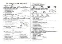 江西省南昌中学教育集团2025-2026学年八年级上学期期中考试生物试题