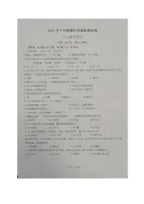 湖南省长沙市浏阳市2025-2026学年八年级上学期11月期中生物试题