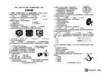 山东省德州市德城区2025-2026学年八年级上学期期中生物试题