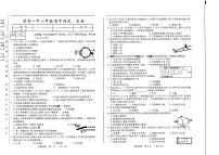 吉林省松原市前郭一中2025~2026学年度上学期期中测试试卷   八年级生物（含答题卡、答案）