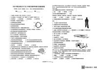 的福建省泉州市永春县五中片区2025-2026学年八年级上学期期中生物试题