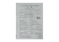 河南省开封市杞县2025-2026学年八年级上学期11月期中生物试题