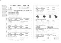 吉林省松原市滨江中学2025-2026学年七年级上学期期中考试生物试卷