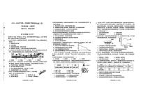 山西省临汾市多校2025-2026学年八年级上学期11月期中生物试题