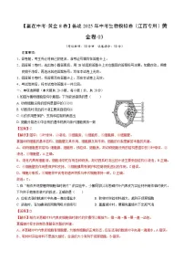 卷03（江西专用）备战2025年中考生物模拟卷习题+答案