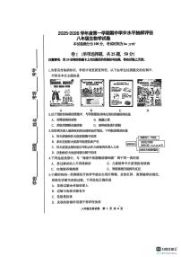 2025-2026学年唐山市路南区八年级期中生物试卷