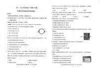 安徽省六安市霍邱县2025---2026学年八年级上学期期中考试生物试卷