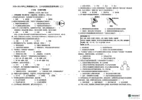 福建省漳州三中、三中分校联考2025-2026学年八年级上学期11月期中生物试题