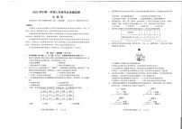 2023学年七年级上学期南沙区期末考试生物试卷（学生版）