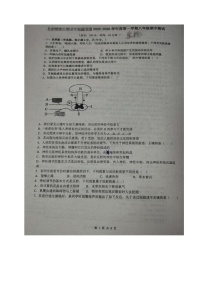 海南省万宁市某校2025-2026学年八年级上学期期中考试生物试题