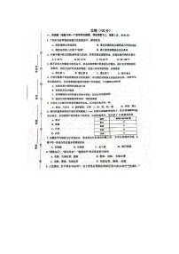 江苏省宿迁市宿豫区2025-2026学年八年级上学期11月期中考试生物试题