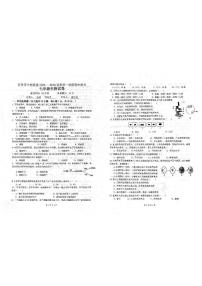 江西省吉安市十校联盟2025-2026学年七年级上学期11月期中生物试题