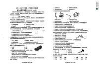 山东省烟台市牟平区（五四制）2025-2026学年八年级上学期期中考试生物试题