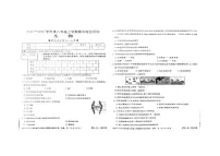 河南省周口市商水县2025-2026学年八年级上学期11月期中考试生物试题