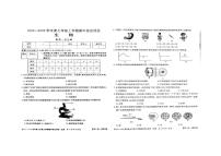 河南省周口市商水县2025-2026学年七年级上学期11月期中考试生物试题