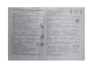 青海省西宁市七一中学2025-2026学年七年级上学期期中考试生物试卷