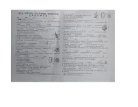 青海省西宁市七一中学2025-2026学年七年级上学期期中考试生物试卷