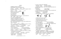 江西省吉安市遂川县2024-2025学年八年级上学期1月期末生物试题