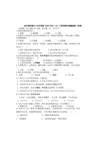 2025年哈尔滨市95中学八年级（上）生物期中试题及答案
