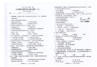 广东省汕头市潮南区司马浦公办学校2025-2026学年八年级上学期11月月考生物试题