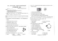 山西省忻州市忻府区2024-2025学年八年级上学期期末生物试卷
