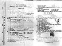 陕西省西安市鄠邑区2024-2025学年八年级上学期1月期末生物试题