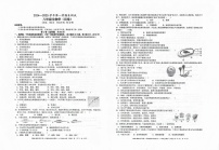 新疆乌鲁木齐市2024-2025学年八年级上学期期末测试生物试卷
