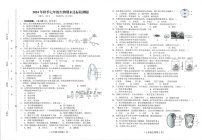 海南省临高县2024-2025学年七年级上学期期末考试生物试题