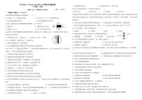 河南省驻马店市第二初级中学2024-2025学年八年级上学期1月期末生物试题