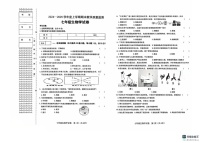 黑龙江省齐齐哈尔市昂昂溪区2024-2025学年七年级上学期1月期末生物试题
