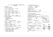 2024—2025 学年度人教版第二学期期中测试卷七年级生物
