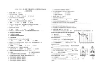 2024—2025 学年度人教版第二学期期中测试卷七年级生物