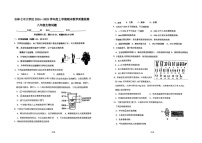 吉林省吉林市第七中学2024-2025学年八年级上学期期末考试生物试卷