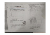 辽宁省辽阳市2024_2025学年八年级上学期期末生物试题